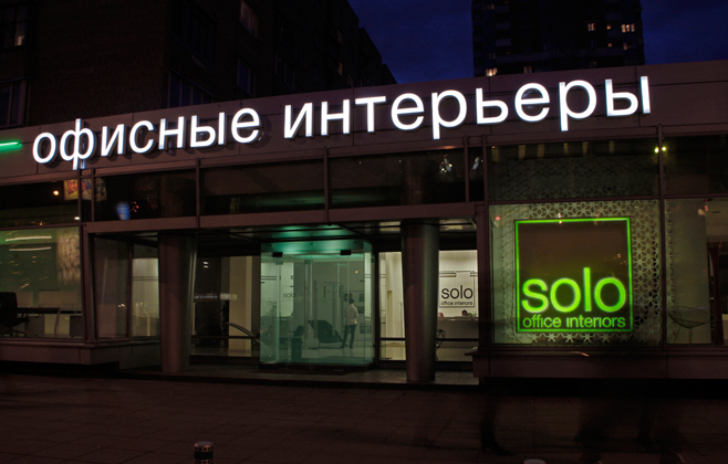 Магазин Мебели Пушкино Московский Проспект 55 Магазин Мебели Пушкино Московский Проспект 55