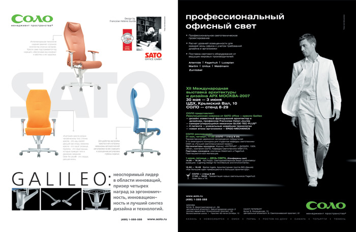 Solo Office Interiors